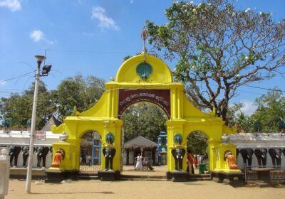 189427232Kataragama